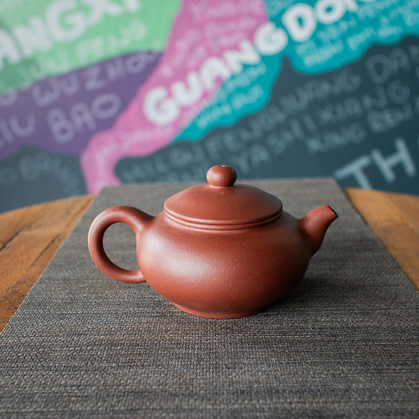 Yu Bian (玉扁) 150ml Zisha Teapot