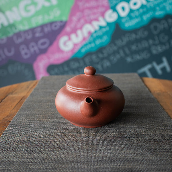 Yu Bian (玉扁) 150ml Zisha Teapot