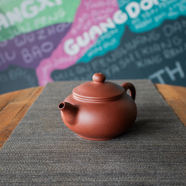 Yu Bian (玉扁) 150ml Zisha Teapot