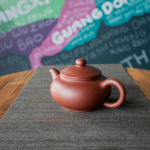 Yu Bian (玉扁) 150ml Zisha Teapot