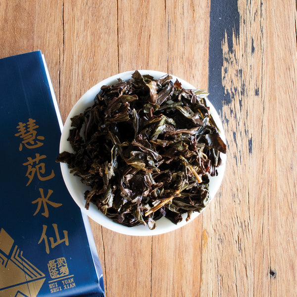 Old Bush Water Sprite (AKA Laocong Shui Xian Rock Oolong)