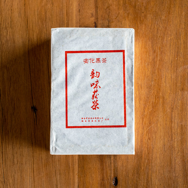 F*U (AKA Fu Zhuan Hei Cha)