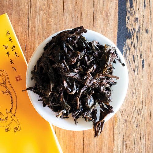Old Bush Water Sprite (AKA Laocong Shui Xian Rock Oolong)